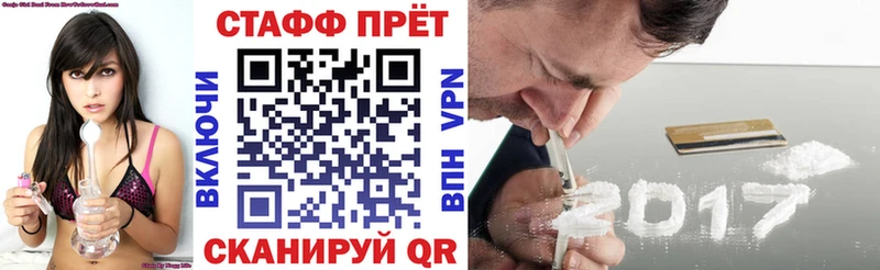 Где можно купить наркотики Димитровград Cocaine  блэк спрут маркетплейс  Мефедрон  A-PVP 