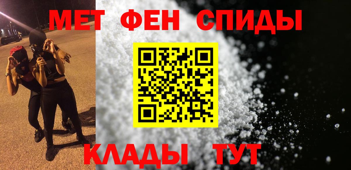 Амфетамин Розовый  Amphetamine  Димитровград  АМФ  Вход с VPN 