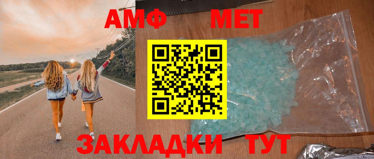 АМФЕТАМИН VHQ Димитровград