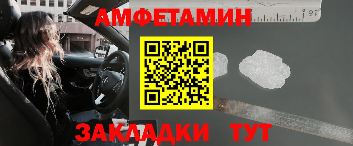 Галлюциногенные грибы Димитровград