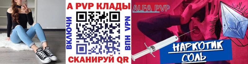 Alpha PVP кристаллы  Димитровград 