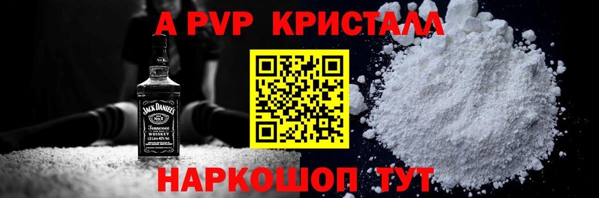 Димитровград  Alpha PVP мука  APVP СК КРИС  Вход с VPN 