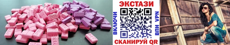 ЭКСТАЗИ таблы купить наркотик Димитровград