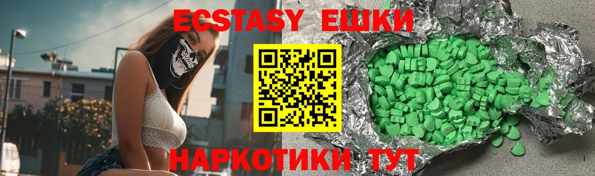 ЭКСТАЗИ бентли Димитровград