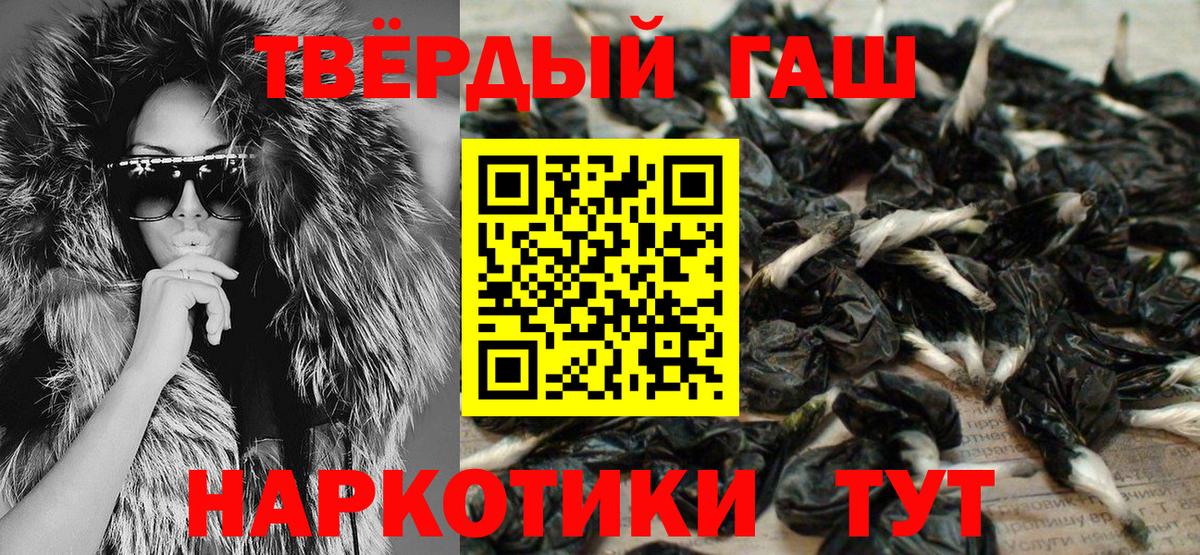 ГАШ  Димитровград  ГАШИШ VHQ  ГАШ индика сатива 