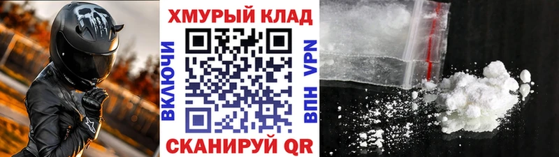 ГЕРОИН белый  Димитровград 
