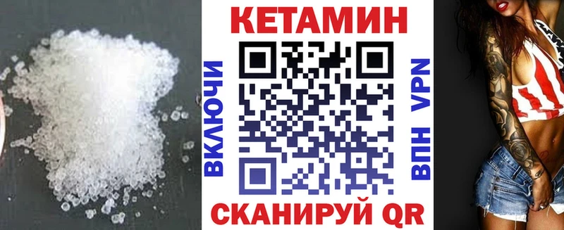 Кетамин VHQ  наркота  Димитровград 