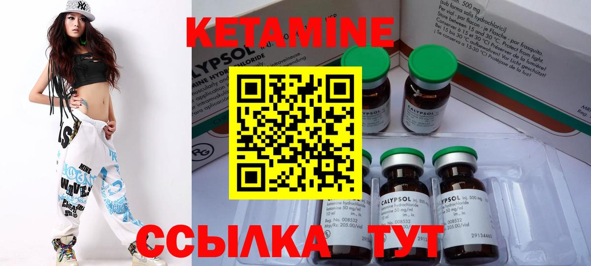 Кетамин ketamine  Димитровград  КЕТАМИН VHQ 