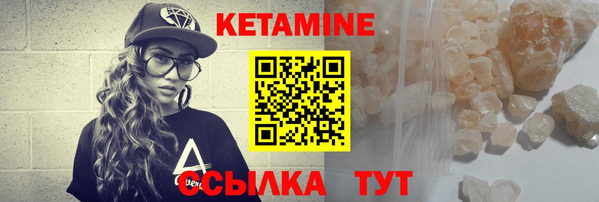Димитровград  КЕТАМИН ketamine  Вход с VPN  mega зеркало  Кетамин ketamine 