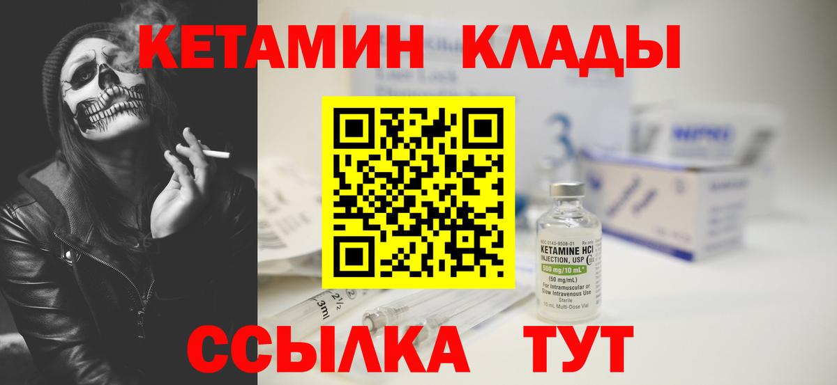 Кетамин ketamine Димитровград