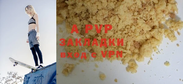 прущие крисы Майский
