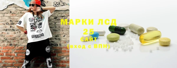 МДМА Магас
