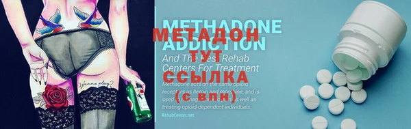МДМА Магас