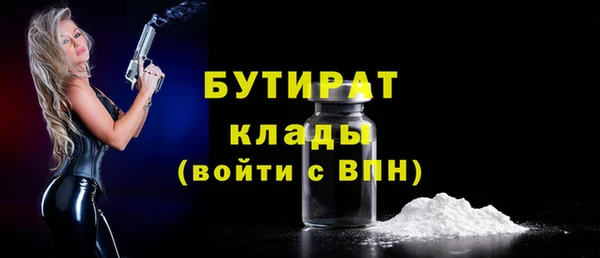 МДМА Магас