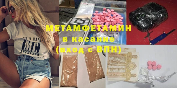 МДМА Магас