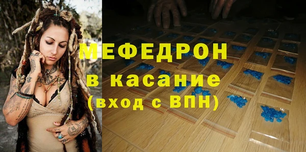 прущие крисы Майский