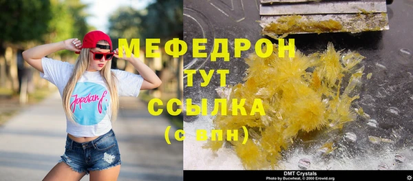 МДМА Магас