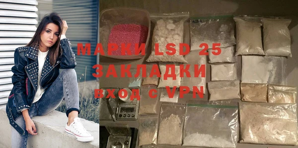 прущие крисы Майский