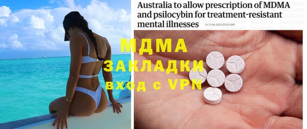 МДМА Магас