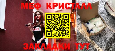 таблы Бийск
