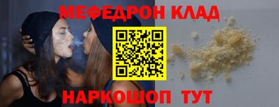 спайс Балаково