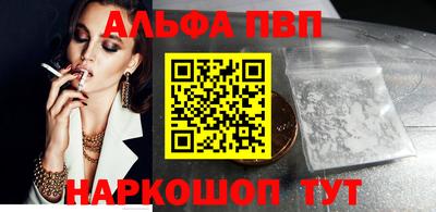 apvp Беслан