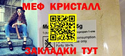 таблы Бийск