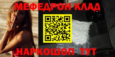 apvp Беслан
