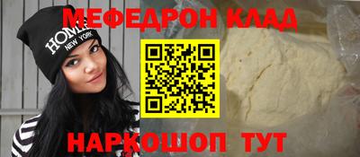 соль ск Балашиха