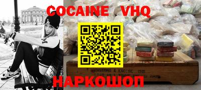 прущие крисы Балашиха