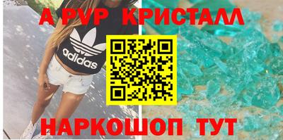 сатива Берёзовский