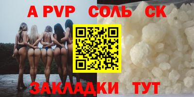 сатива Берёзовский