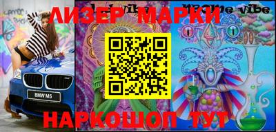 винт Апрелевка