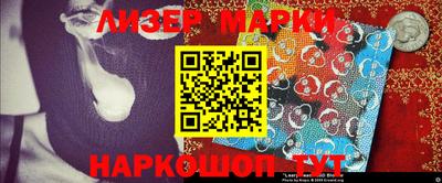 соль ск Балашиха