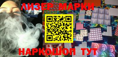 сатива Берёзовский