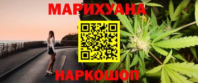 соль ск Балашиха