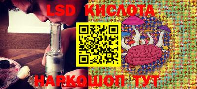 эйфоретик Балаково