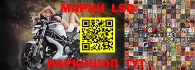 сатива Берёзовский