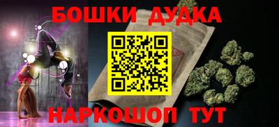 таблы Бийск