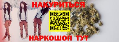 эйфоретик Балаково