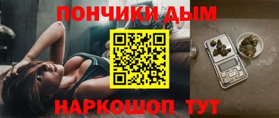таблы Бийск