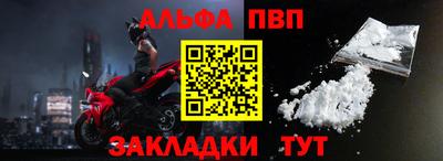 таблы Бийск