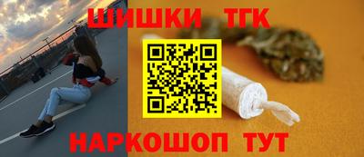 эйфоретик Балаково