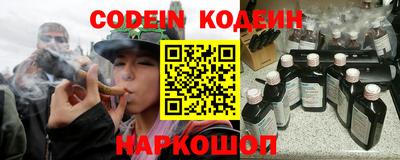 таблы Бийск