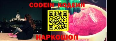 соль ск Балашиха