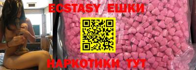 сатива Берёзовский
