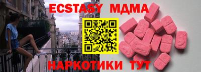 сатива Берёзовский