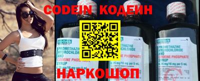 соль ск Балашиха