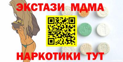 спайс Балаково