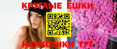 таблы Бийск